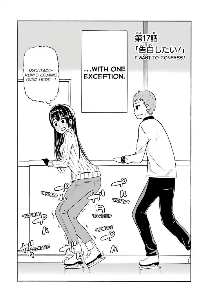 Suki x Suki (HIBARU Shunsuke) Chapter 17 2